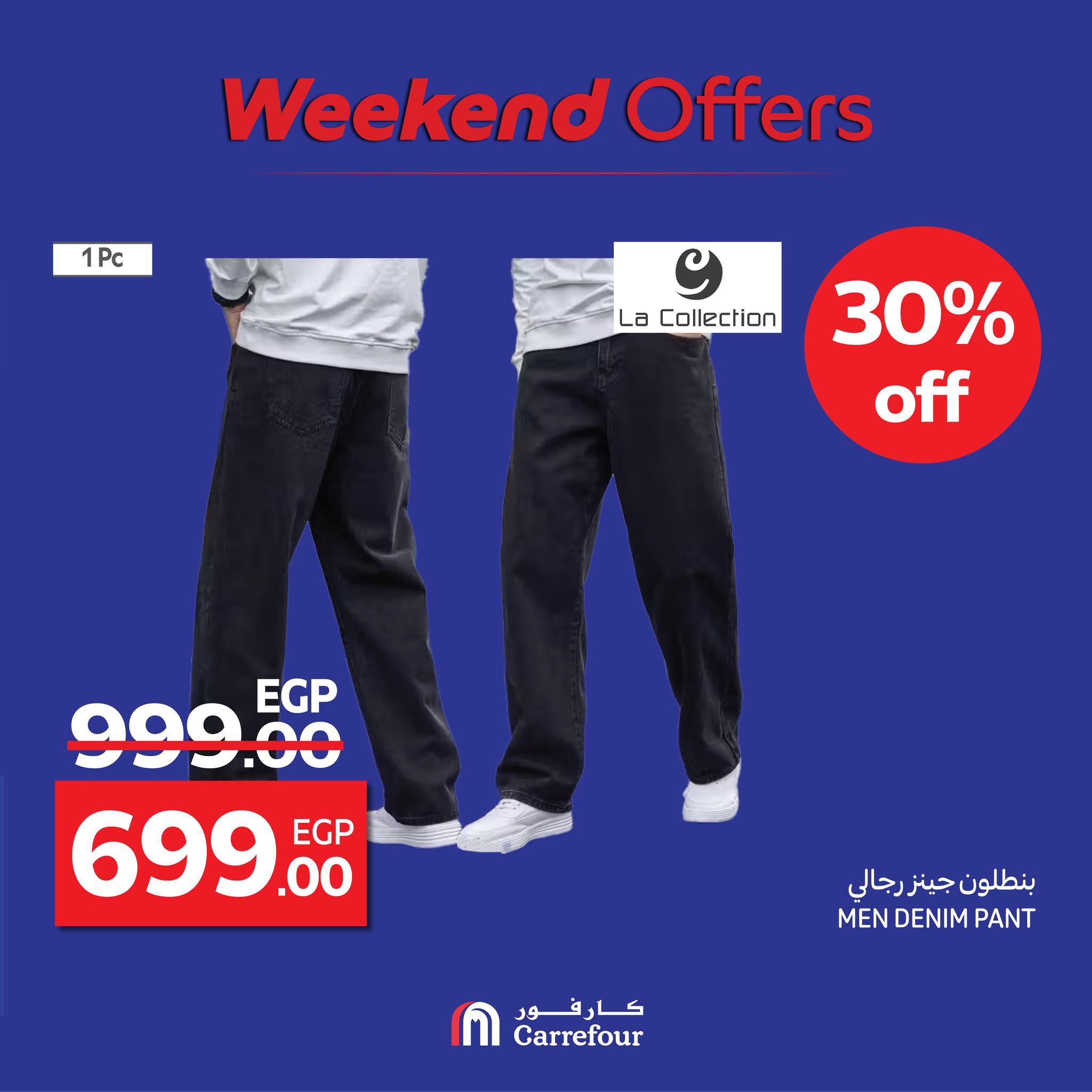 carrefour offers from 13aug to 3aug 2025 عروض كارفور من 13 أغسطس حتى 3 أغسطس 2025 صفحة رقم 64